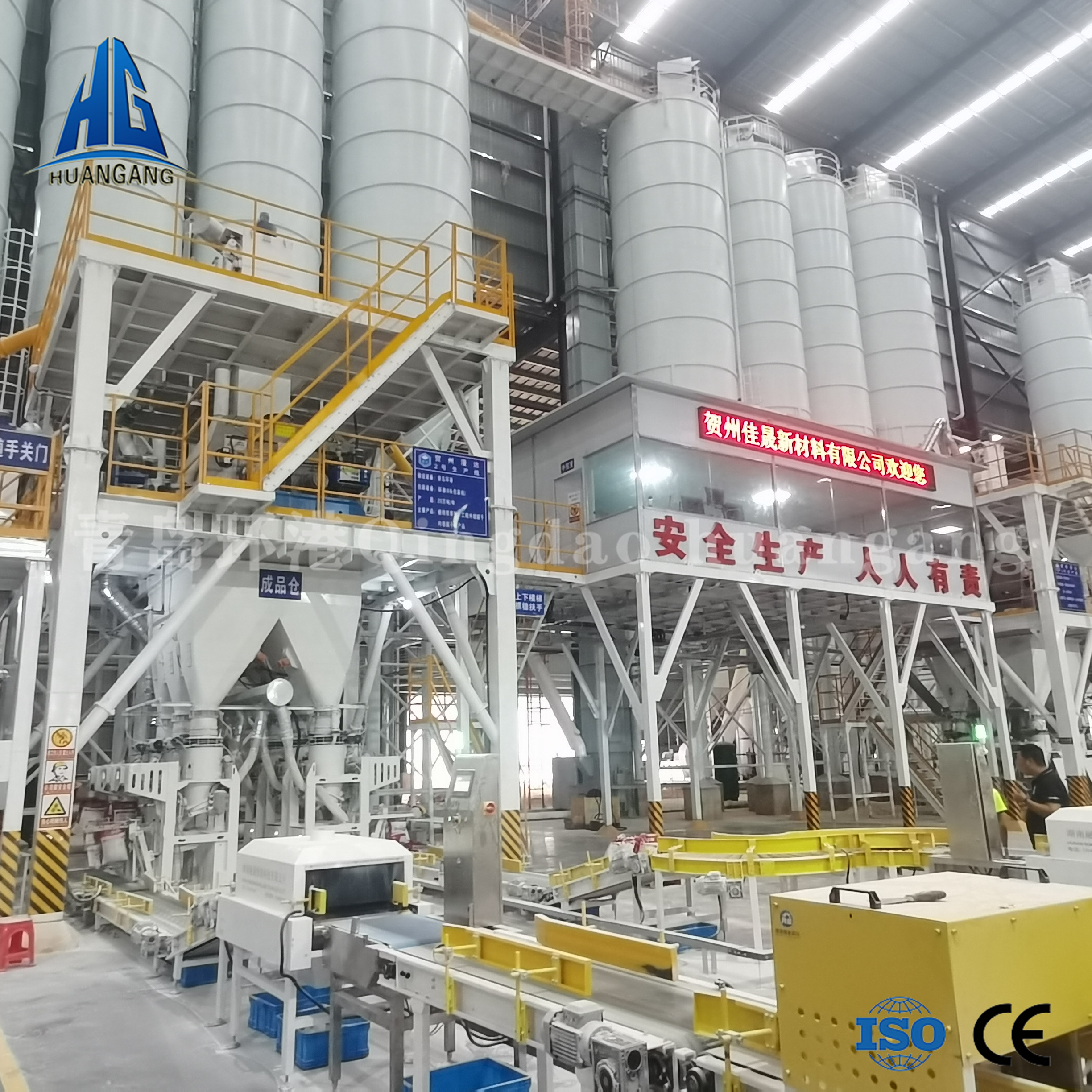 瓷磚膠生產線設備